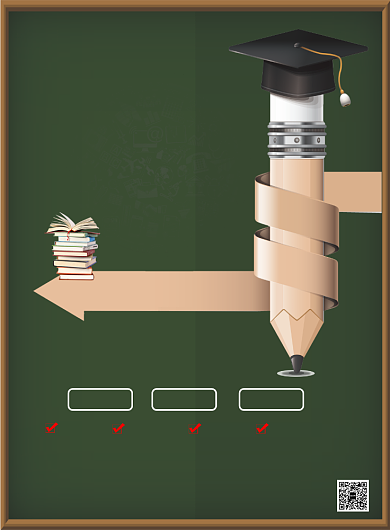 黑板儿童培训补习促销印刷海报背景