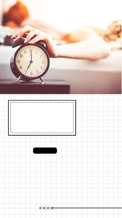 探索梦想积极日签手机海报背景