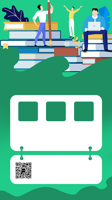 绿色考研培训招生宣传手机海报背景