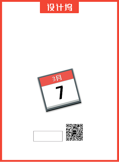 白色简约大气女生节海报背景