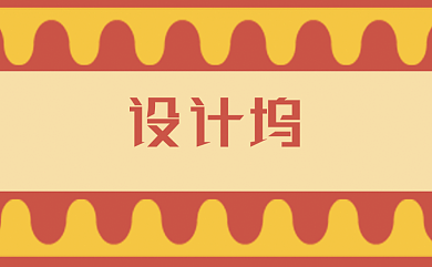 创意时尚拼色名片背景