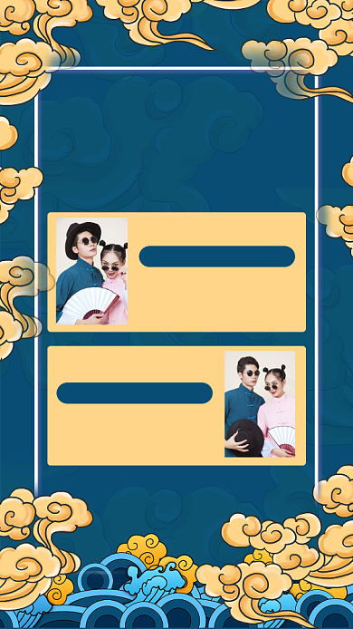 国潮风情侣写真套餐优惠活动手机海报背景