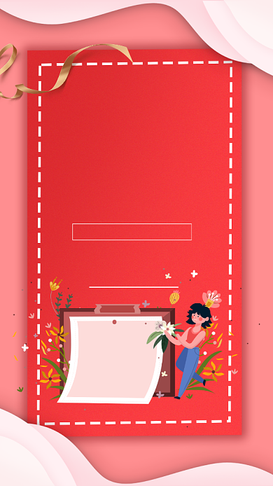 粉色插画夏季美妆美容促销手机海报背景