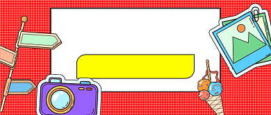 旅游春节旅游旅游微信公众号素材图片背景