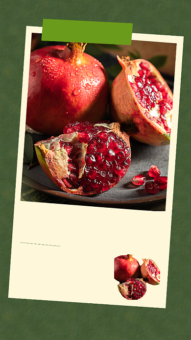 绿色清新新鲜红石榴手机海报模板背景