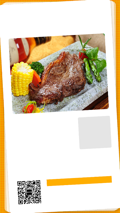 营养午餐手机海报背景