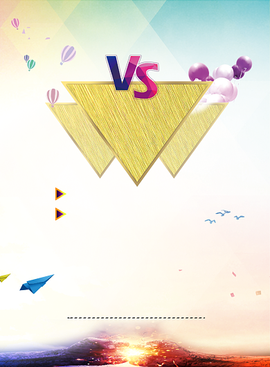 设计行业对弈对战pk海报背景