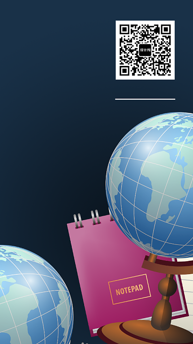 教育培训手机海报宣传背景