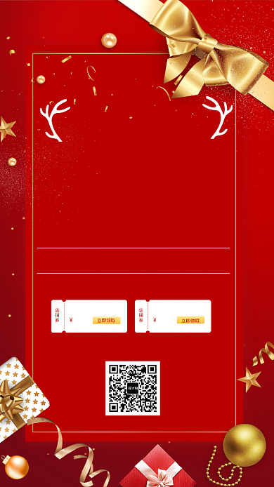 红色圣诞快乐嘉年华手机海报背景