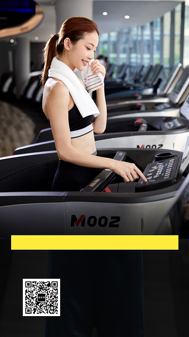 时尚简约全民健身日手机海报背景