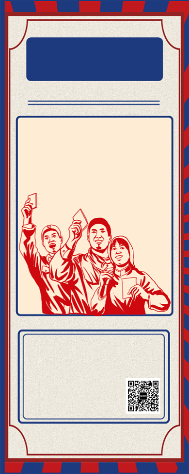 成人教育培训手机海报背景