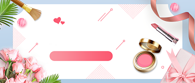 2月14日情人节公众号首图海报背景