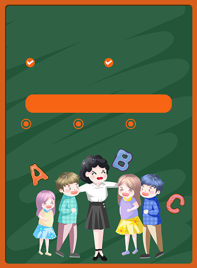 托福雅思寒假班培训宣传广告印刷海报背景