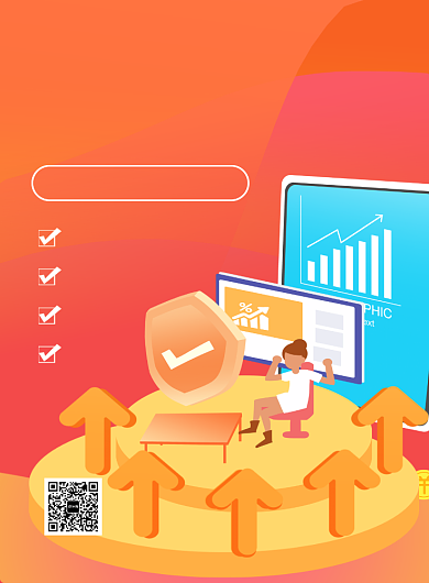 橙色卡通炒股实战课培训招生海报背景