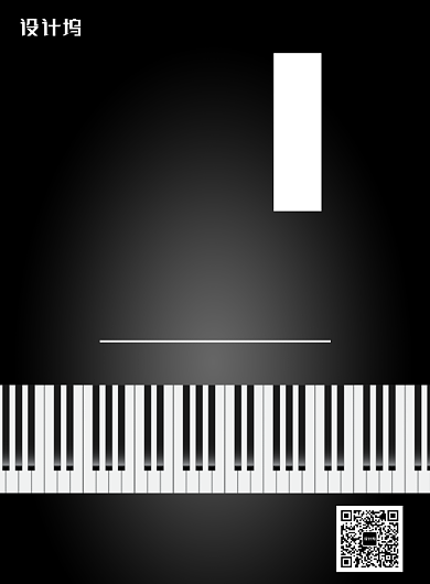 声乐培训班招生宣传海报背景