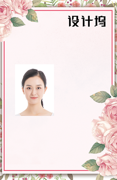 时尚手绘花卉工作证背景