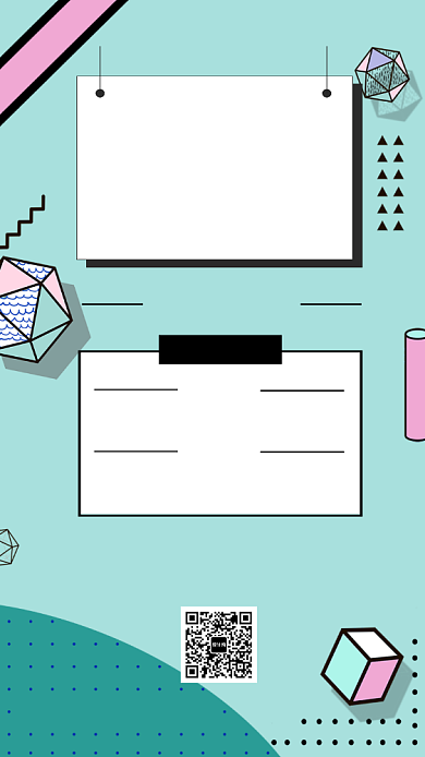 企业招聘宣传海报背景