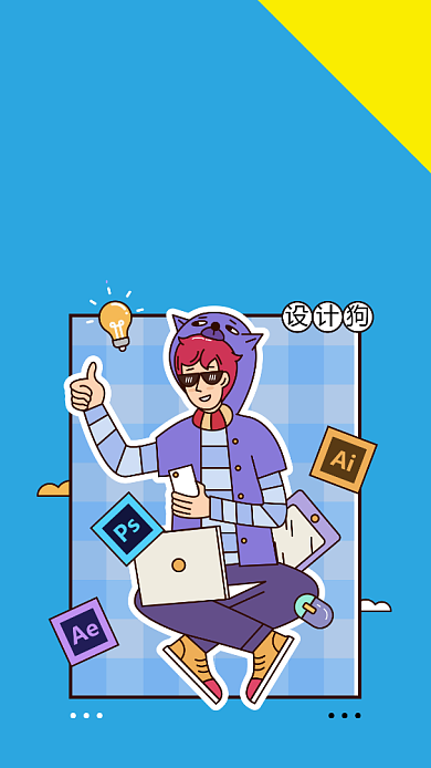 2019年流行设计风格大盘点手机海报背景