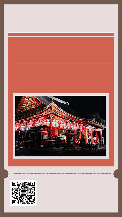 简约创意新年日本旅行手机海报背景