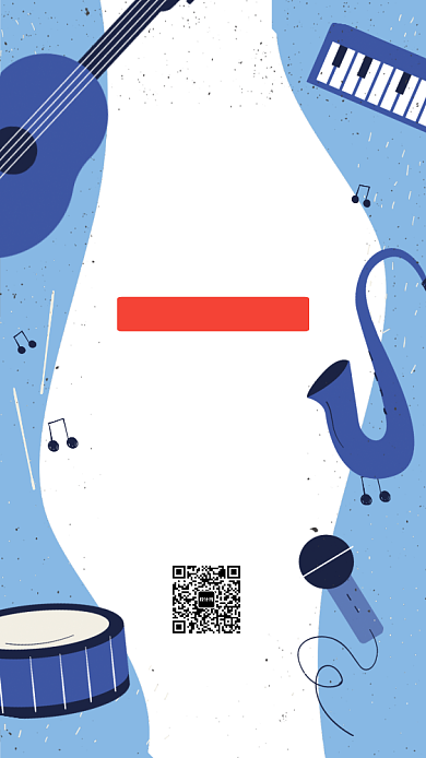 蓝色扁平插画音乐培训班手机海报背景