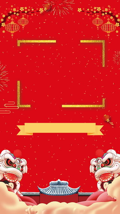 红色大气盛大开业手机海报背景