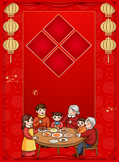 除夕年夜饭订购宣传广告印刷海报背景