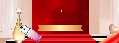 双12美妆海报banner背景