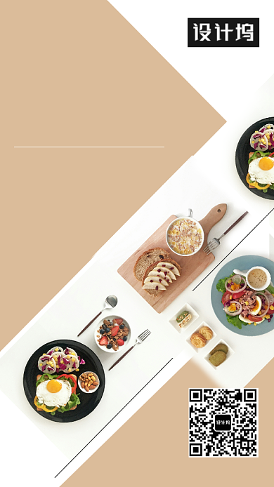 创意日式料理海报背景