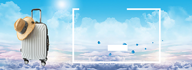 一起去旅行淘宝banner背景