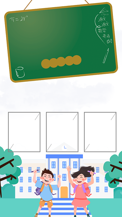 简约大气全科补习培训班海报背景