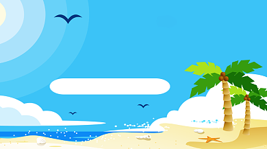 夏季海边出游手机横板海报背景