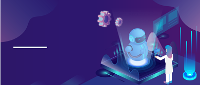 解读人工智能公众号首图背景