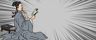 收心秘籍公众号首图背景