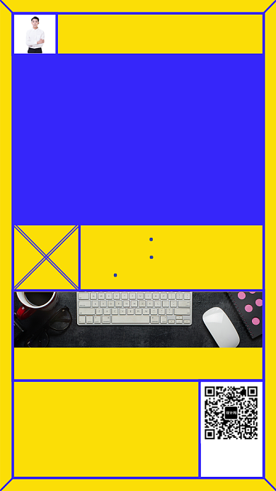 财务总监EXCEL私房课培训推广海报背景