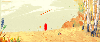 寒露微信公众号素材图片背景