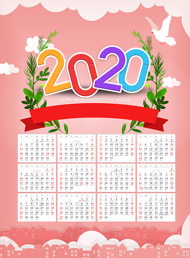 小清新2020日历印刷海报背景