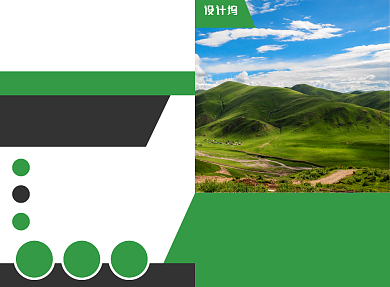 外出旅游宣传广告印刷二折页背景