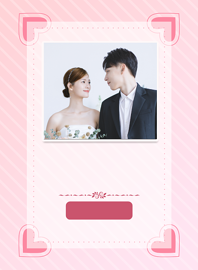 粉色卡通婚纱摄影宣传促销印刷海报背景