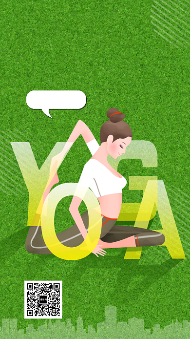 绿色人物清新瑜伽宣传手机海报背景