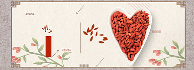 健康补品枸杞banner背景