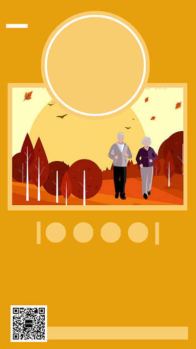 黄色卡通简约重阳节问候祝福海报背景