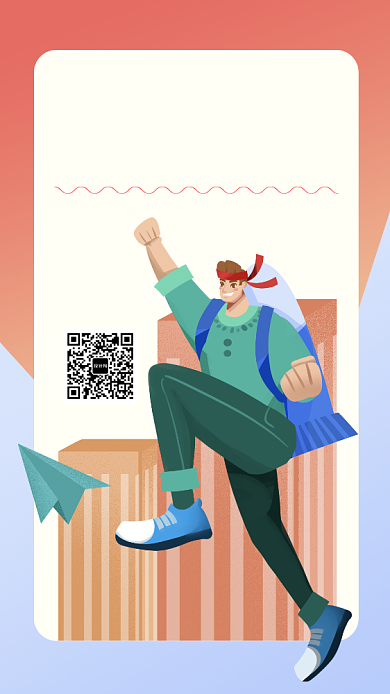 秋季旅行攻略推荐景区手机海报背景