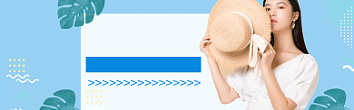 女装狂欢特惠海报banner背景