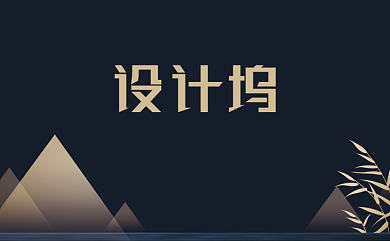 创意时尚抽象风景名片背景