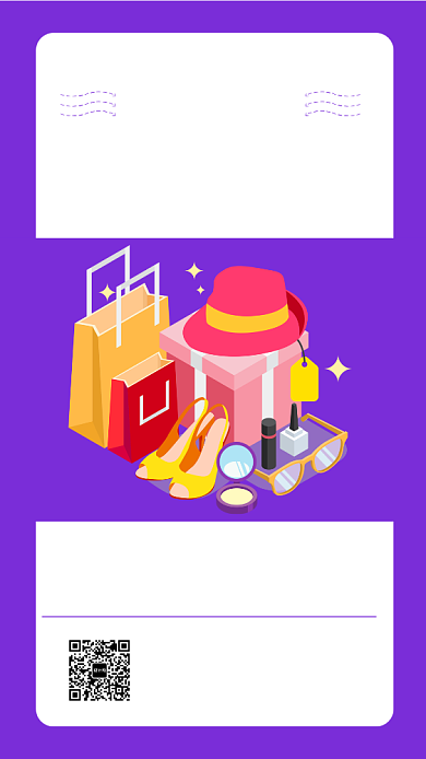 紫色简约双十一全球狂欢节促销宣传海报背景