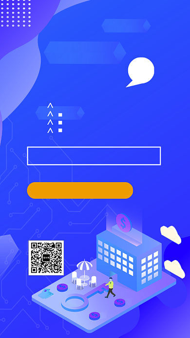 蓝紫色渐变商务插画金融管家手机海报背景