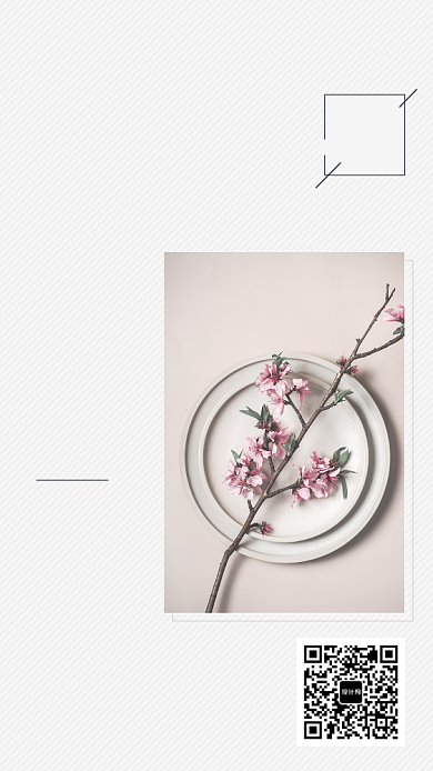 文艺小清新摄影艺术展手机海报背景