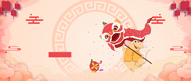 过大年新年公众号首图背景