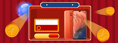 双12返场海报banner背景