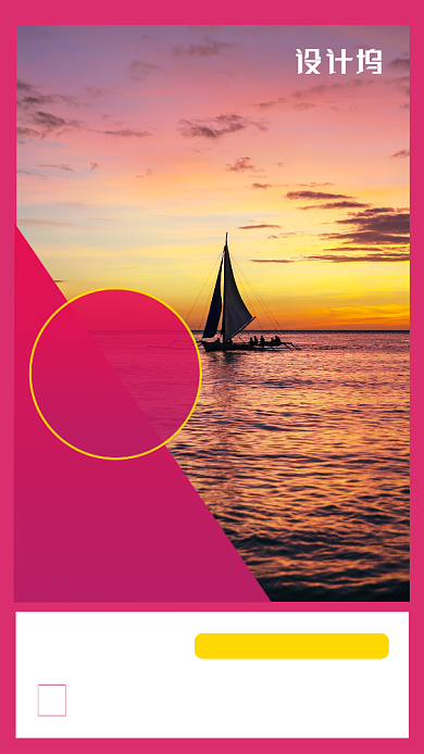 粉色海景泰国团购旅游手机海报背景